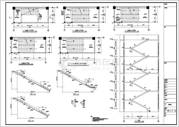 某地区混凝土楼梯节点构造CAD详图-图二