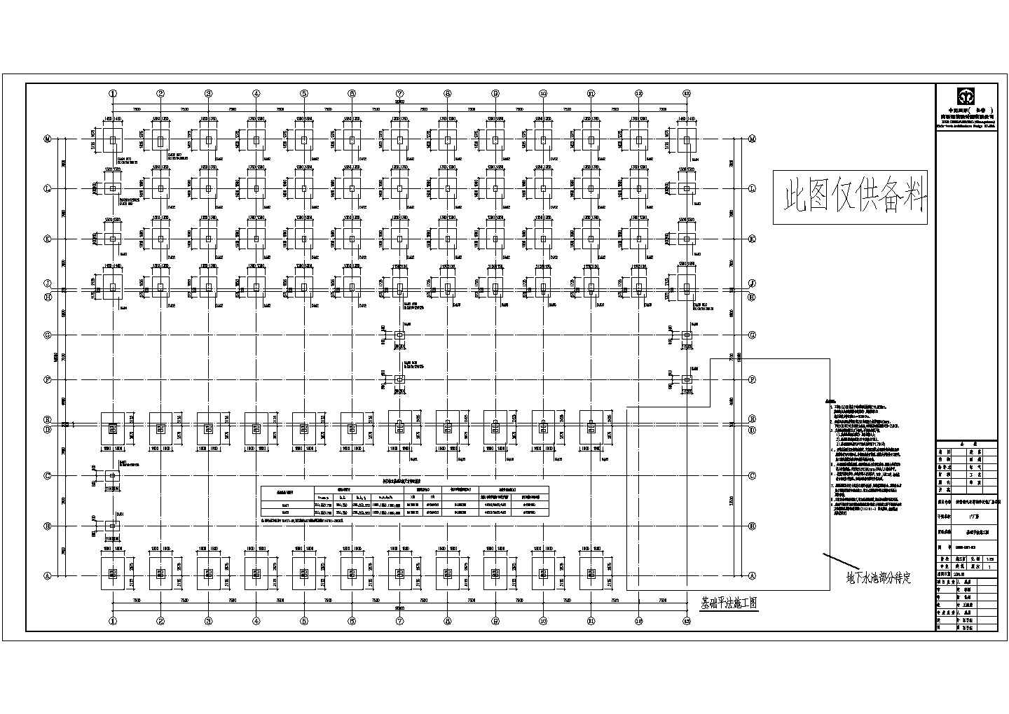 某地厂房建筑图纸（详细）