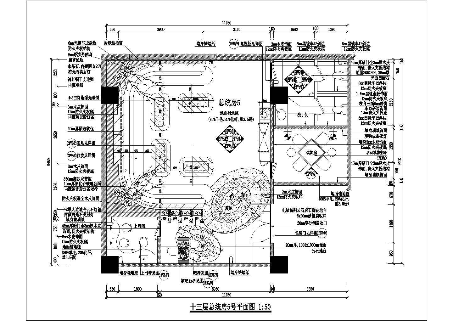 国际五星级酒店总统套房装修设计图（带吧台设计）