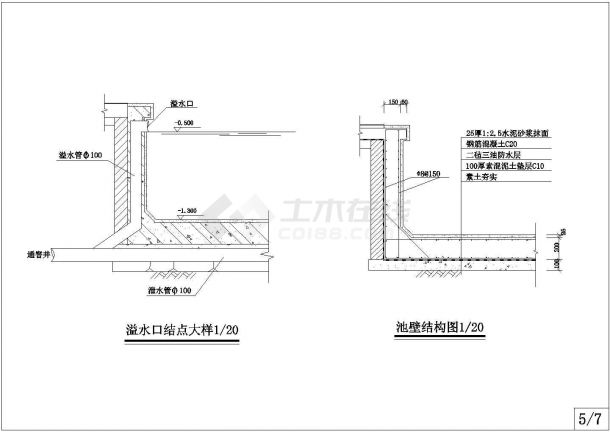 某小区喷泉建筑设计CAD图-图二