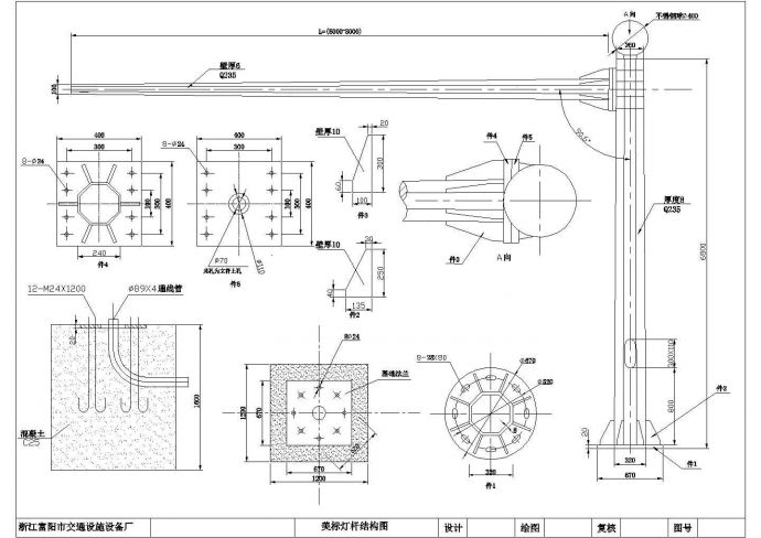 非常实用的美标灯杆结构设计CAD图纸_图1