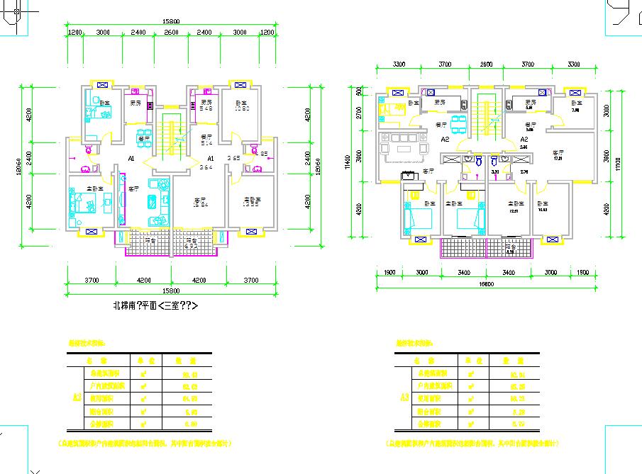 多层住宅经典户型平面图（设计比较完整）