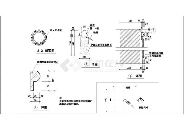 某旗台施工cad图(节点施工图)-图二