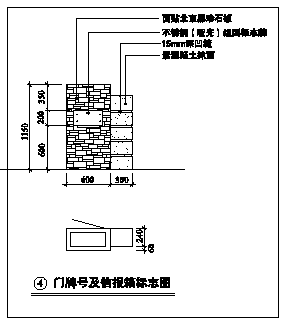 某小型的组团标志墙cad参考图-图二