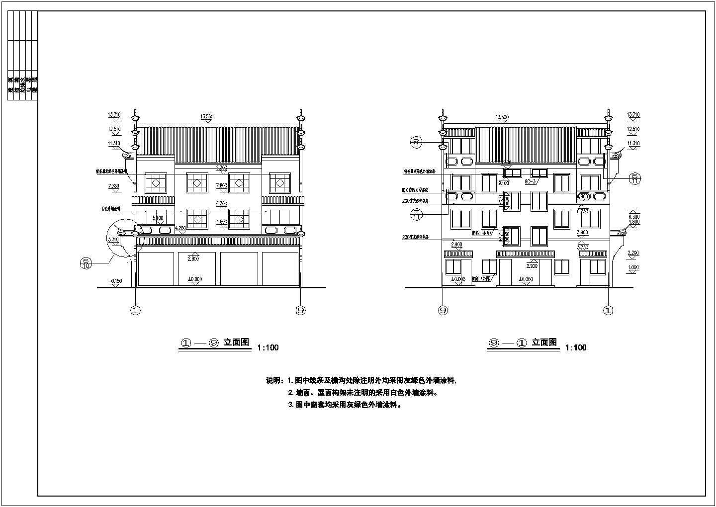比较实用的农村徽派马头墙住宅楼建筑施工图纸（全套）