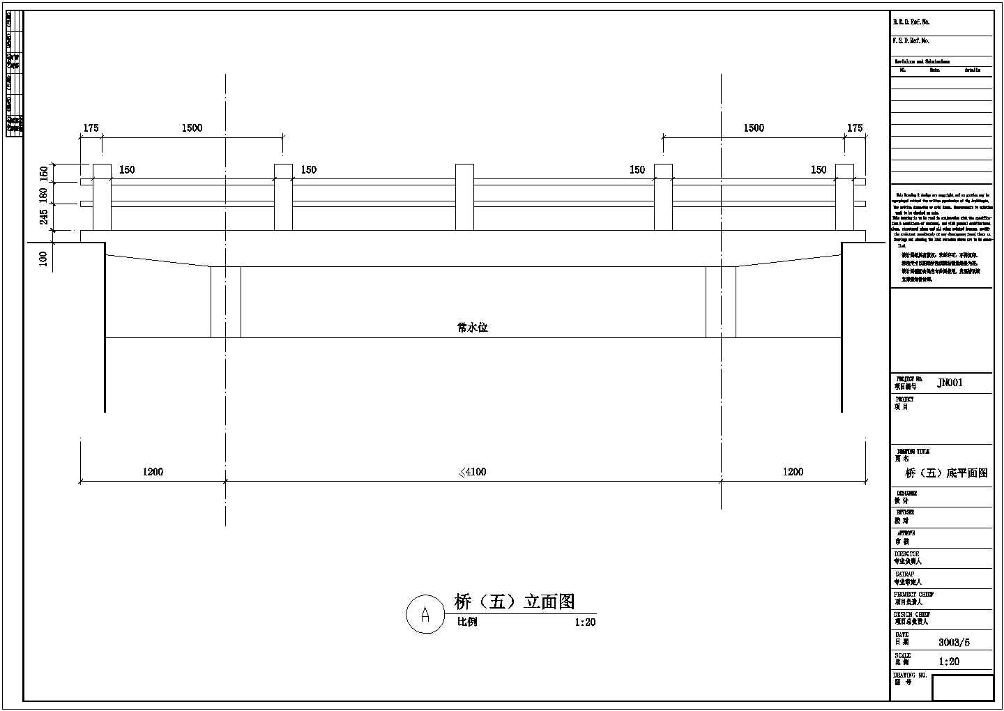 最全的木桥施工CAD布置图