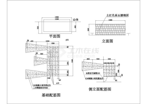 断崖花斗施工cad图(侧面配筋图)-图二