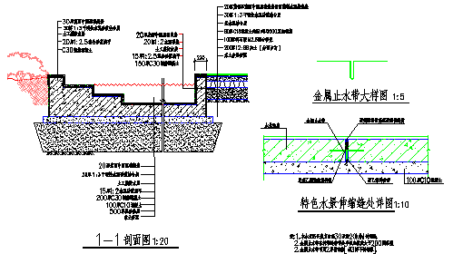 小区特色水景二施工CAD平面布置参考图-图二