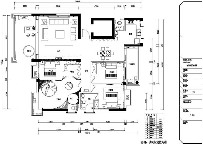 名师设计简约现代四居室样板间装修施工CAD图（含效果）_图1