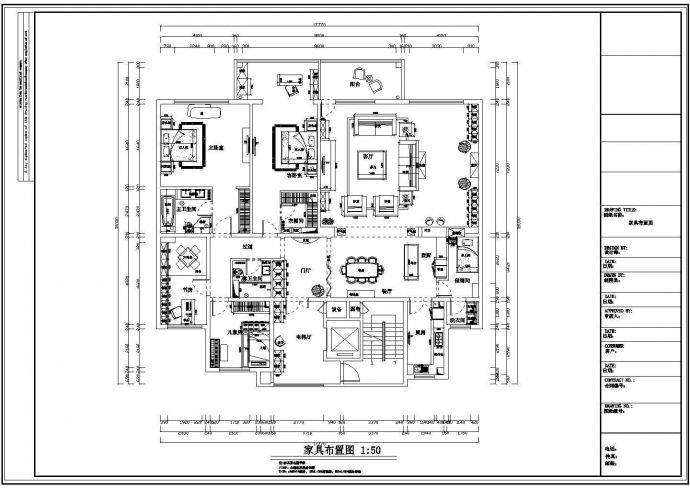 【北京】海淀区典雅简欧风格四居室样板间装修施工CAD图（含效果及实景图）_图1