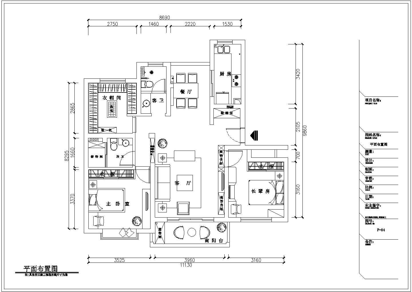 精品简欧风情两居室样板间装修施工CAD图（含效果）