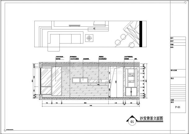 【苏州】88平现代奢华三居室样板间装修施工CAD图（附高清实景）-图一