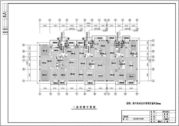 集中住宅楼地板辐射采暖系统设计施工图（含给排水设计）-图二