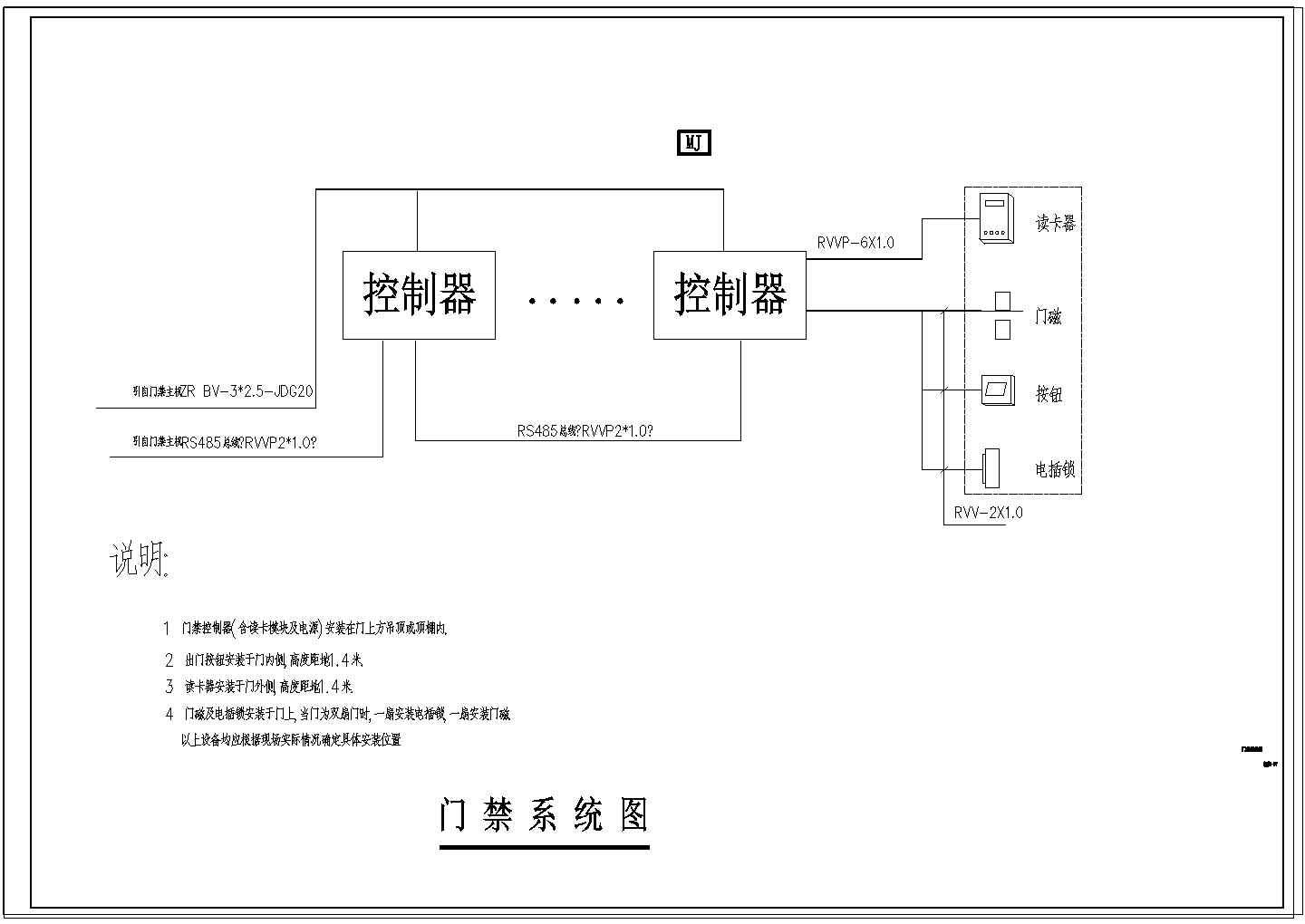 【黑龙江】综合办公楼电气设计施工图