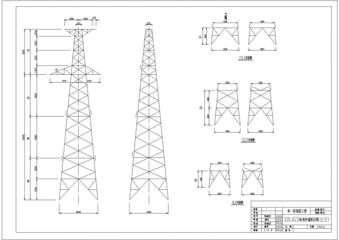 某地区转角终端塔总电气设计施工图_图1
