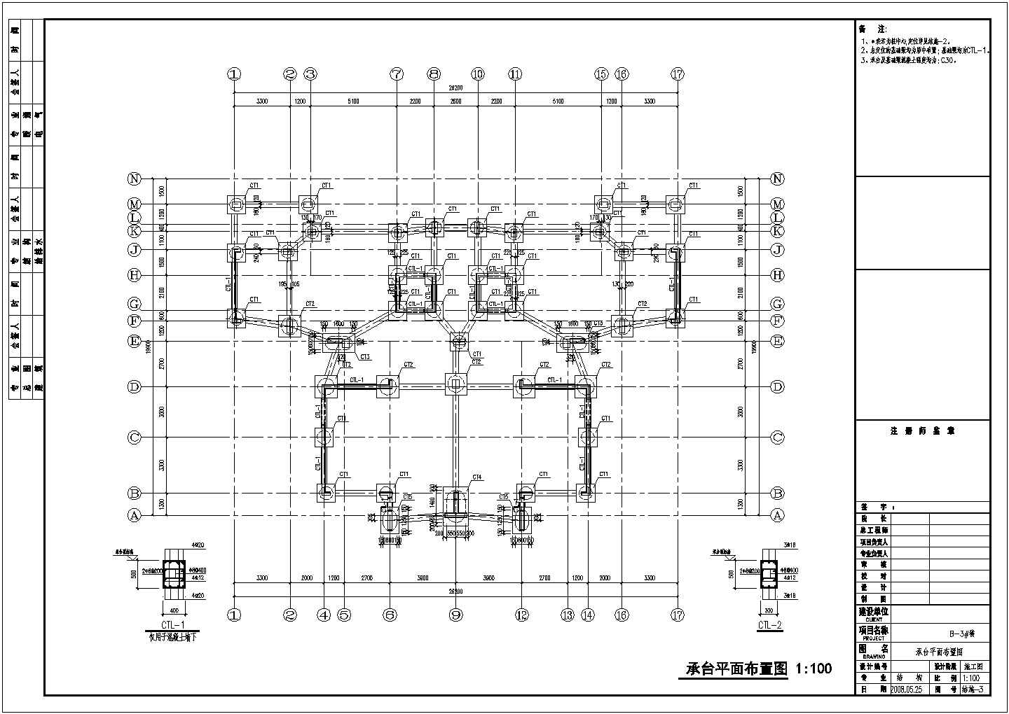 18层框架剪力墙结构住宅楼结构施工图