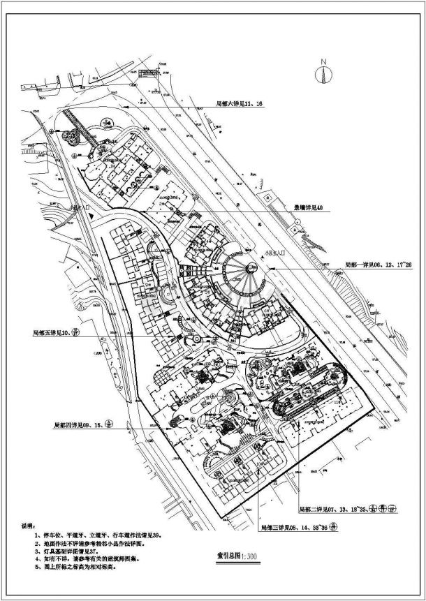 某住宅居住区绿化规划环境设计施工图-图一