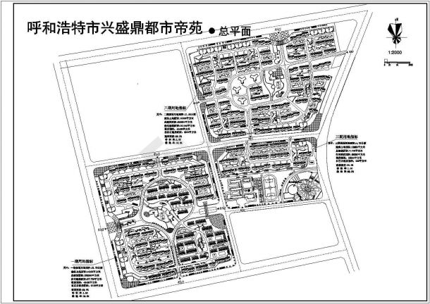 北方某地区城市区规划设计总平面图-图一