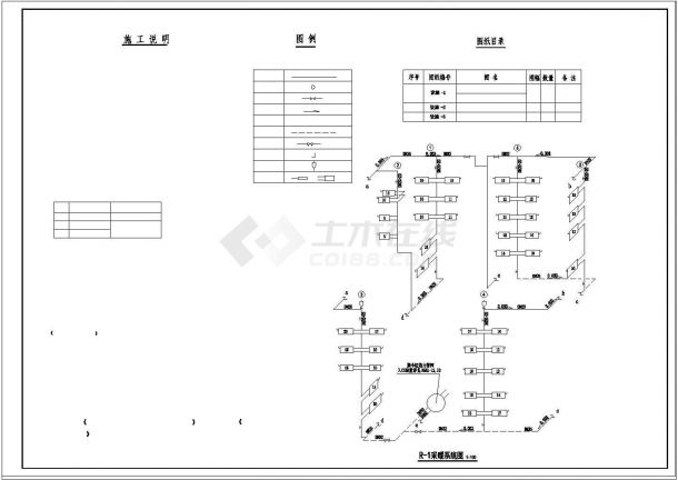 【河北】住宅散热器采暖系统设计施工图（含给排水设计）-图二