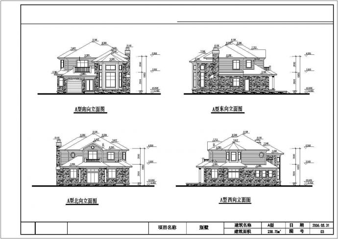 某二层独栋别墅方案设计图（共3张）_图1
