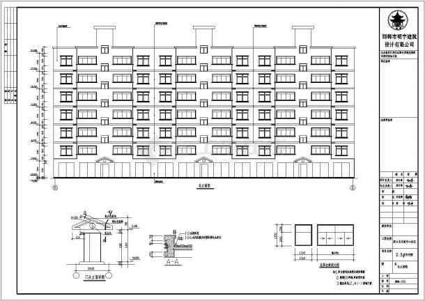 某地多层住宅户型建筑图纸（CAD）-图二