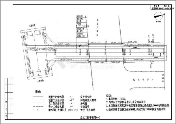 某地区市政道路给排水CAD规划方案参考图-图一