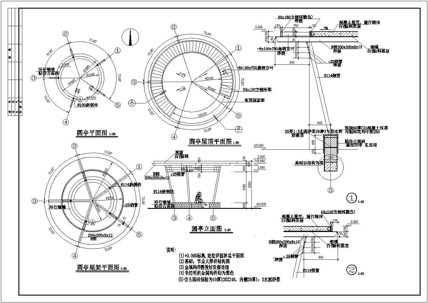 某经典的圆亭建筑图布置图