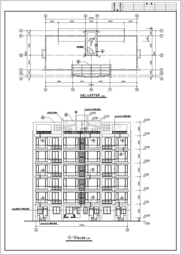 某小型公寓建筑施工图（含效果图）-图二