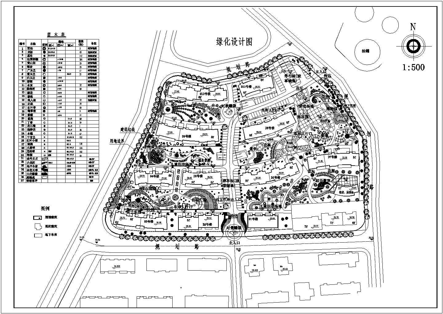 某地小型居住区规划设计图纸（共2张）