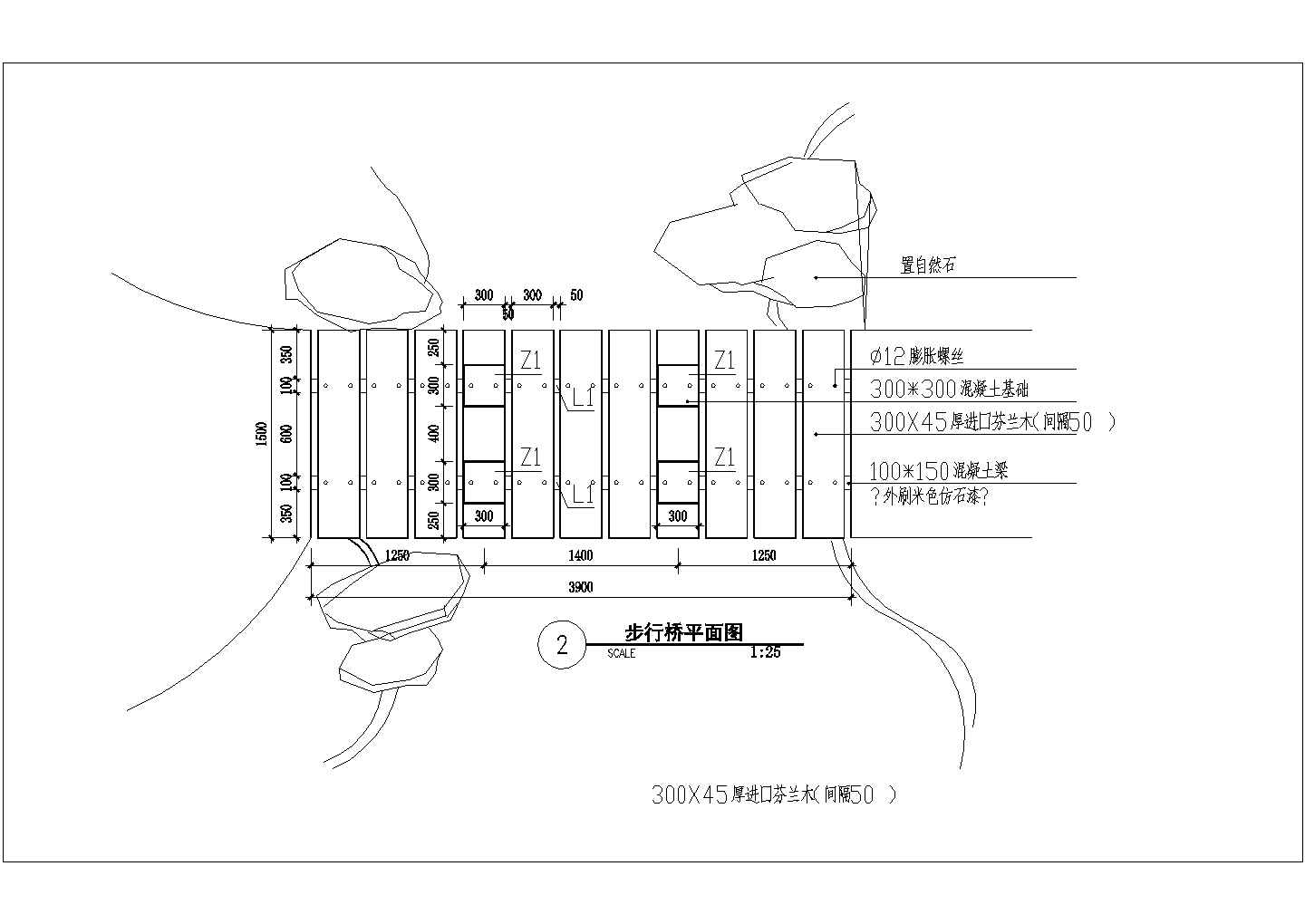 某景点经典园桥建筑施工图