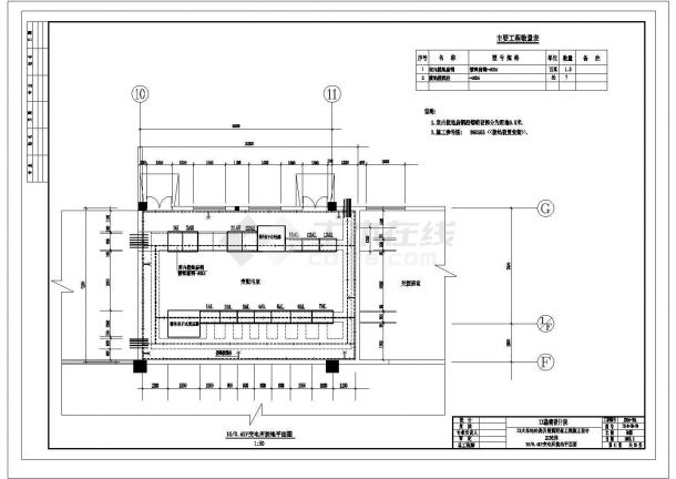铁路某站房电气CAD规划参考图-图二