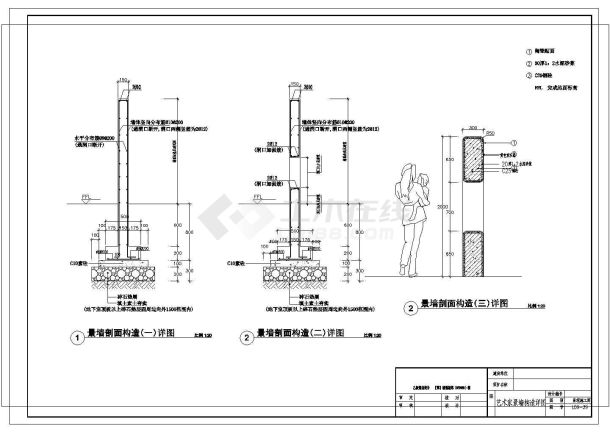 某小区艺术家景墙CAD大样图-图一