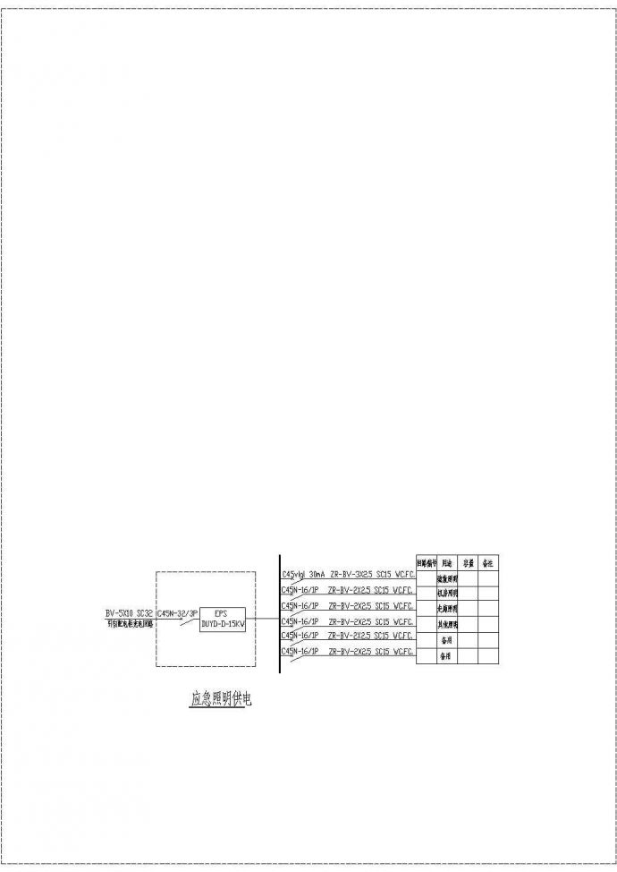 非常实用的EPS电源设计CAD图样文件大全_图1