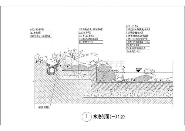 景观水池剖面CAD参考详图-图二