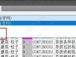 CAD下载及教程图片1