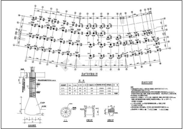 完整复杂的底框结构施工设计图（全套）-图一