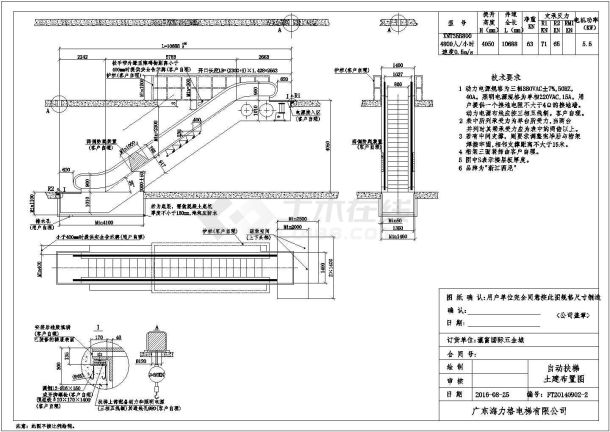 非常实用的自动扶梯大样图CAD详图（标注齐全）-图一