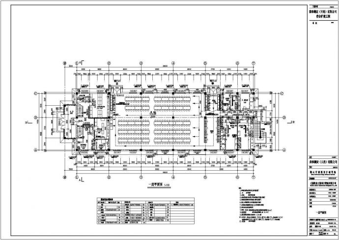 四层框架结构宿舍楼扩建工程设计CAD图纸_图1