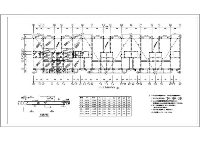 住宅建筑底框结构施工设计图（共10张）_图1