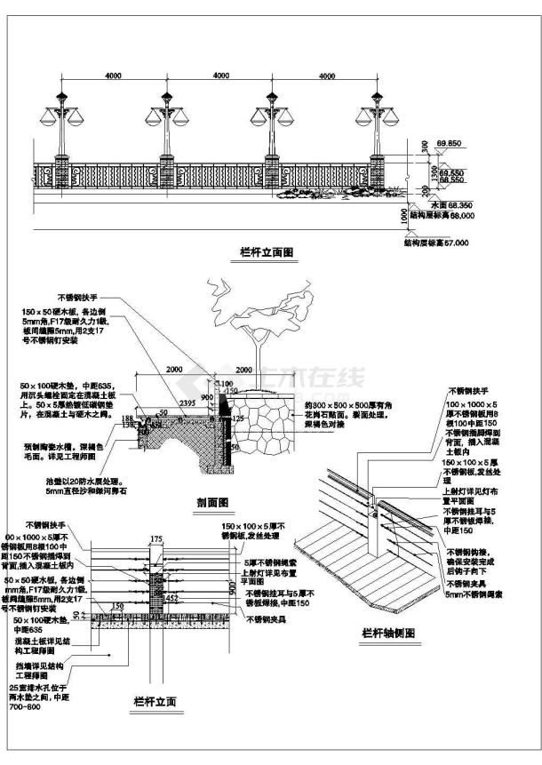 带景观灯的栏杆做法cad详图-图一