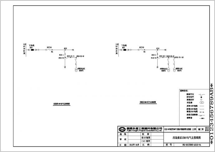 非常实用的10KV新建工程农网改造设计图CAD图_图1