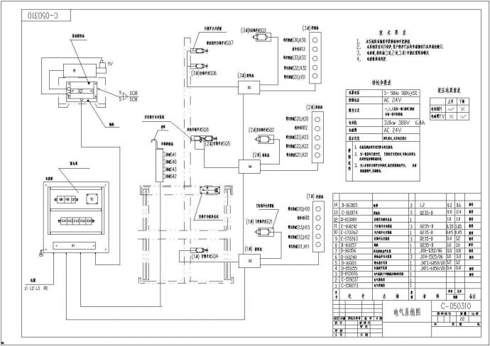 某厂家三层货梯电气设计cad图_图1