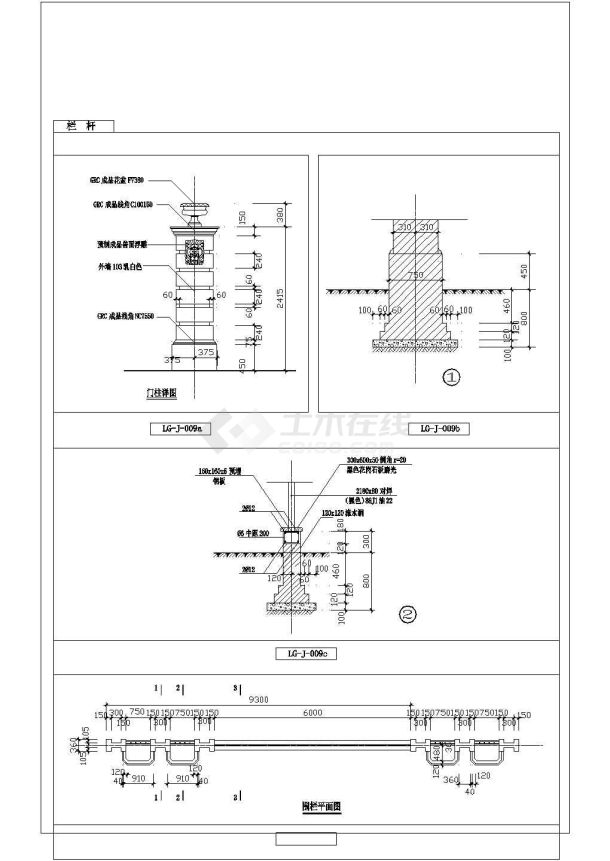 栏杆节点平剖面CAD参考图-图一