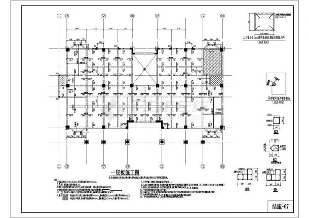 某4层联排框架结构别墅建筑、结构施工图（含效果图）-图一