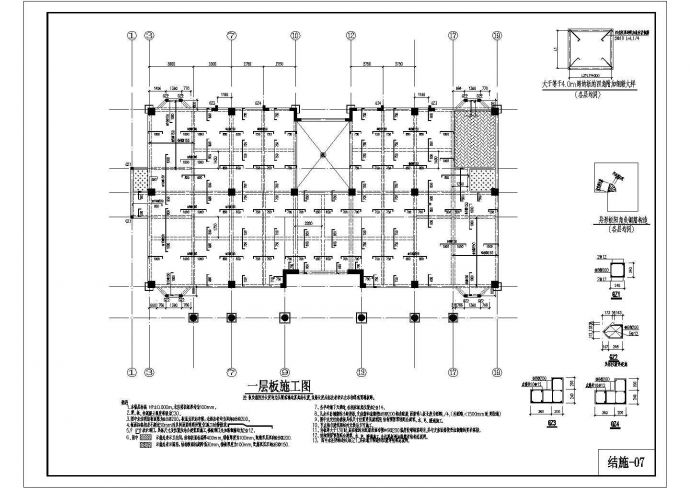 某4层联排框架结构别墅建筑、结构施工图（含效果图）_图1