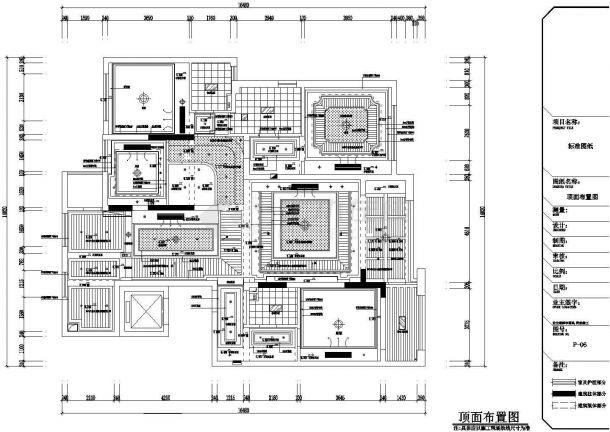 【南通】精品英式田园四居室样板间装修施工CAD图（含软装方案）-图二