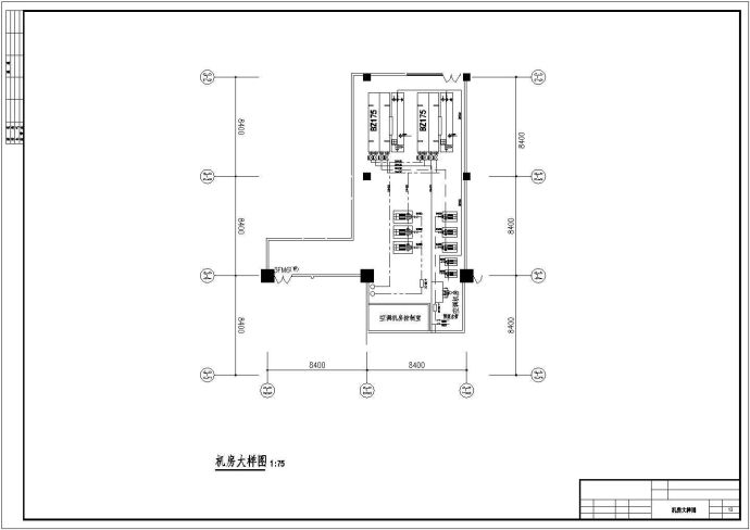 【广州】15层豪华酒店空调通风及防排烟系统设计施工图_图1
