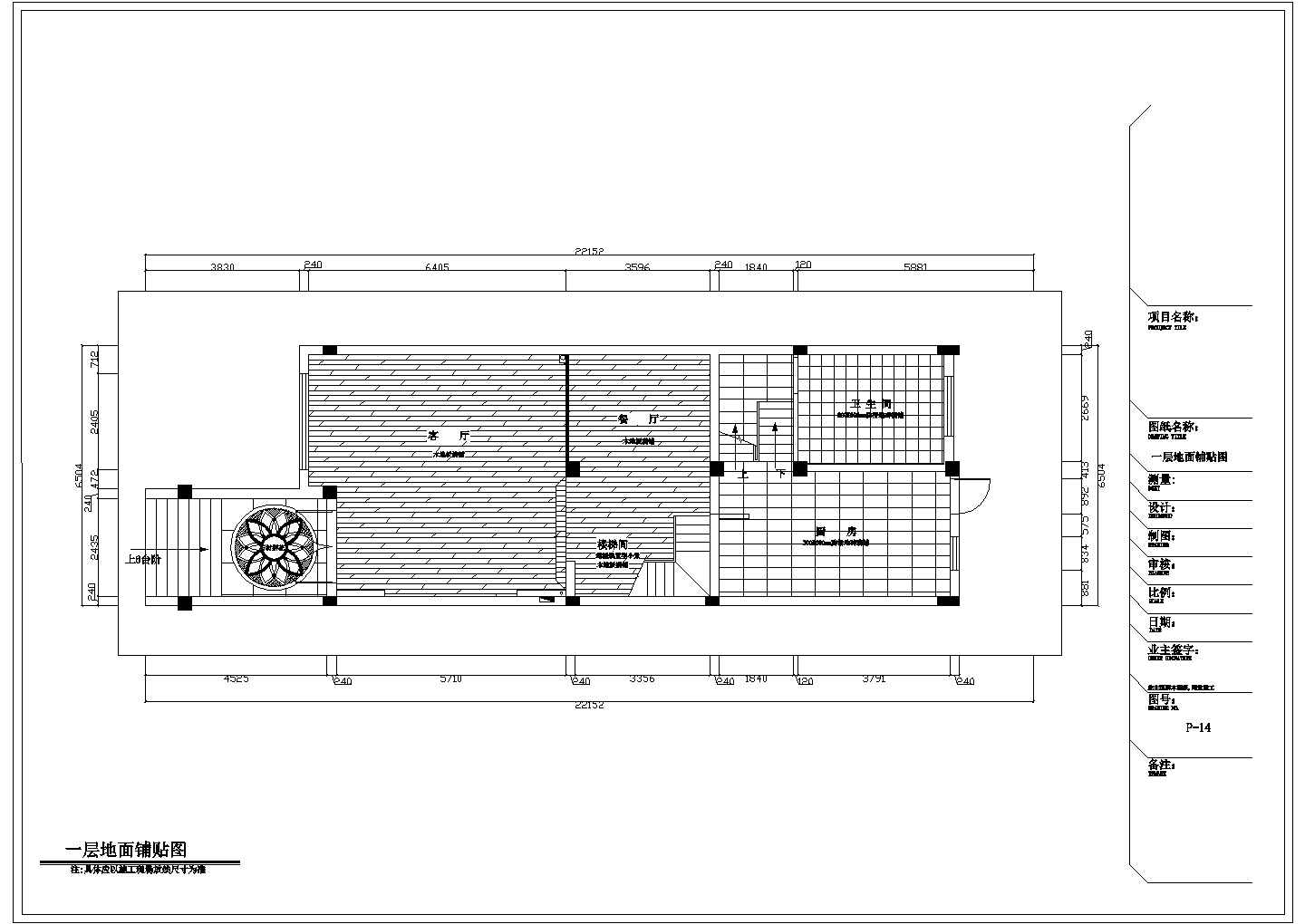 【扬州】精品现代风格三层联排别墅样板间装修施工CAD图（附效果）