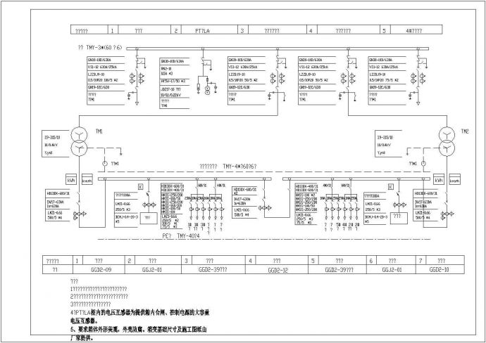 某地区电站变电所电气详细设计图纸_图1