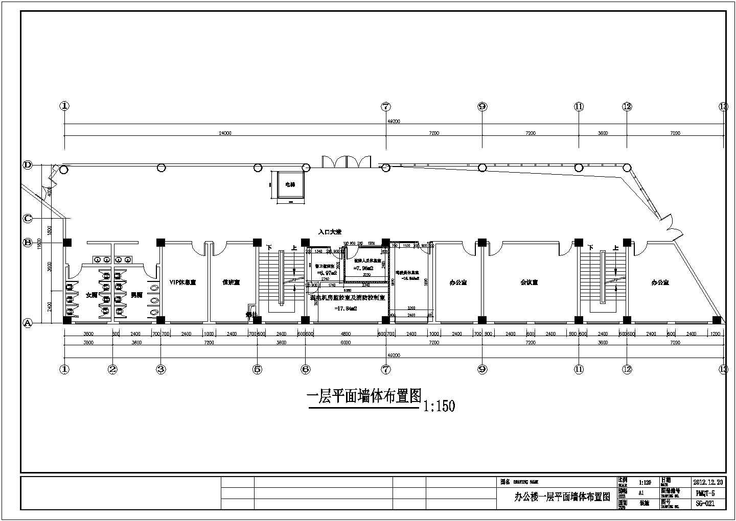 【重庆】开发公司现代风格办公楼室内装修设计改造施工cad图